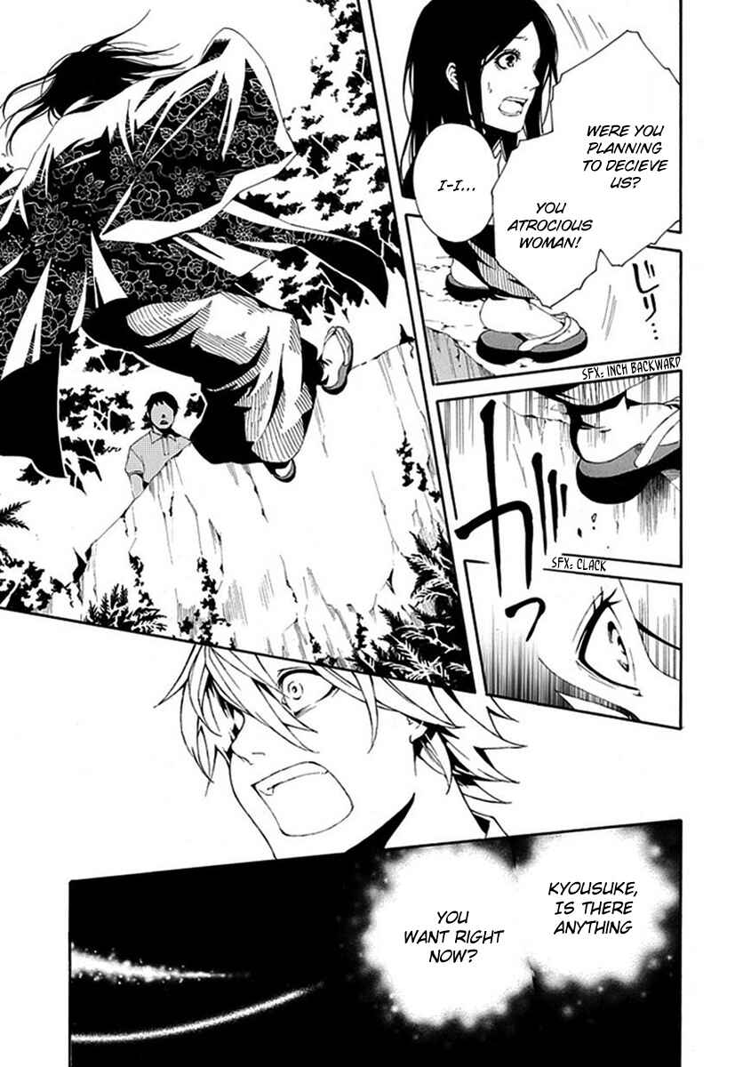 Page 20 Chapter 6 Shiranui Kitanroku
