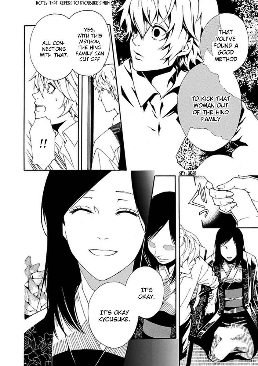 Page 9 Chapter 6 Shiranui Kitanroku