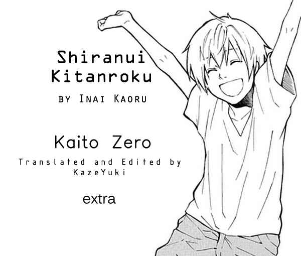 Page 1 Chapter 7.5 Shiranui Kitanroku