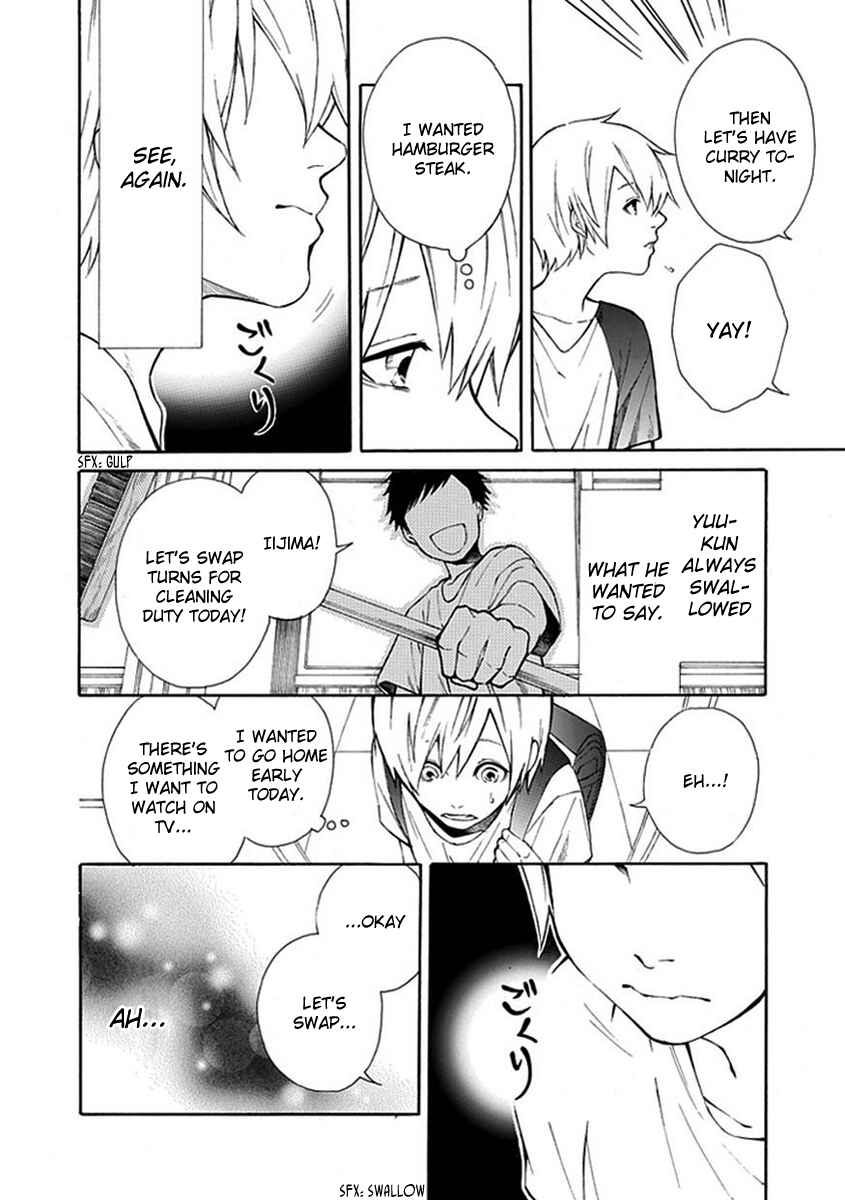 Page 3 Chapter 7.5 Shiranui Kitanroku