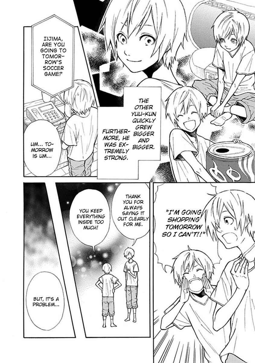 Page 7 Chapter 7.5 Shiranui Kitanroku