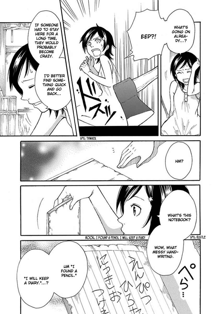 Page 10 Chapter 2 Shiranui Kitanroku
