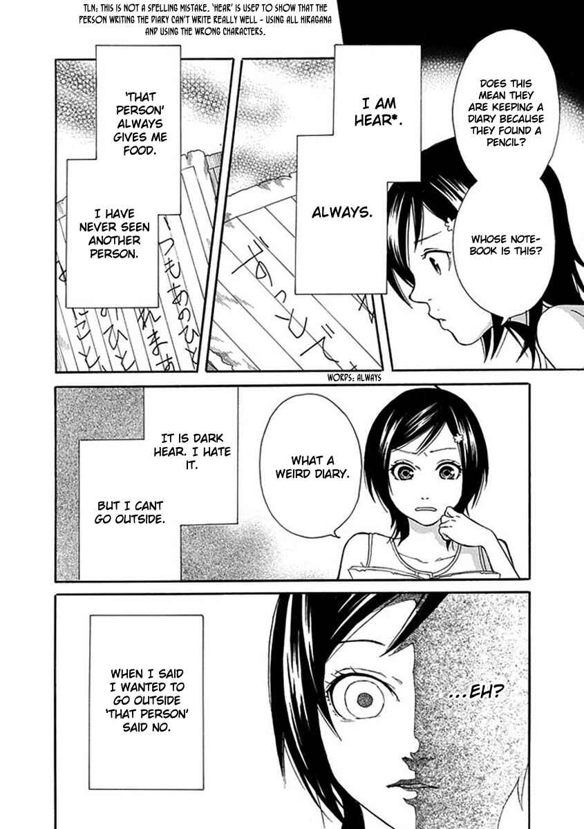 Page 11 Chapter 2 Shiranui Kitanroku