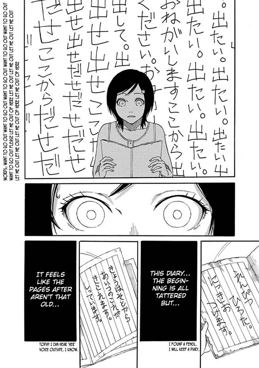 Page 15 Chapter 2 Shiranui Kitanroku