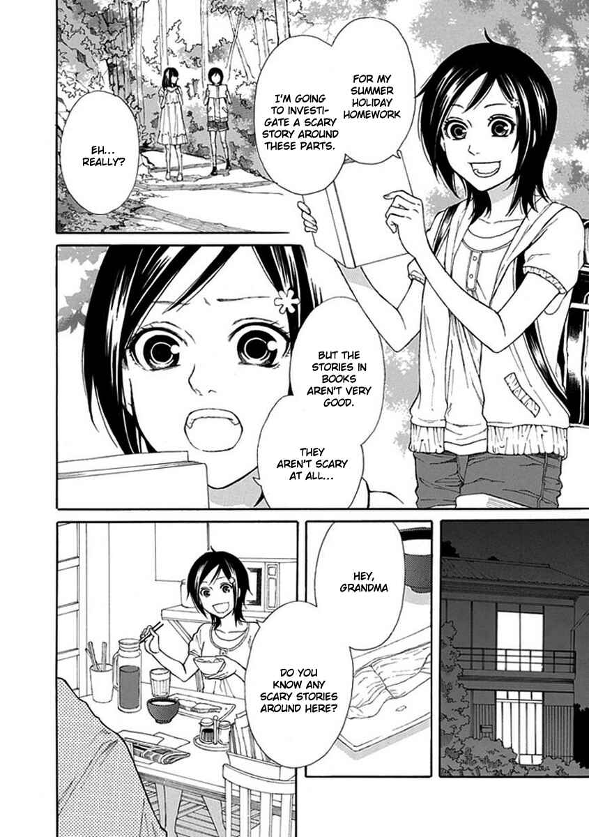 Page 3 Chapter 2 Shiranui Kitanroku