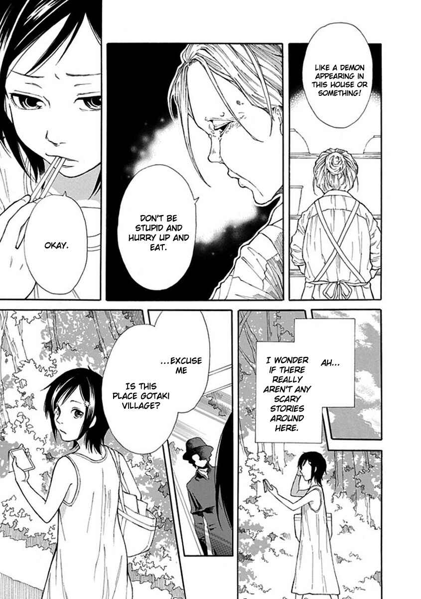 Page 4 Chapter 2 Shiranui Kitanroku