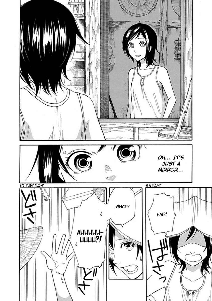 Page 9 Chapter 2 Shiranui Kitanroku