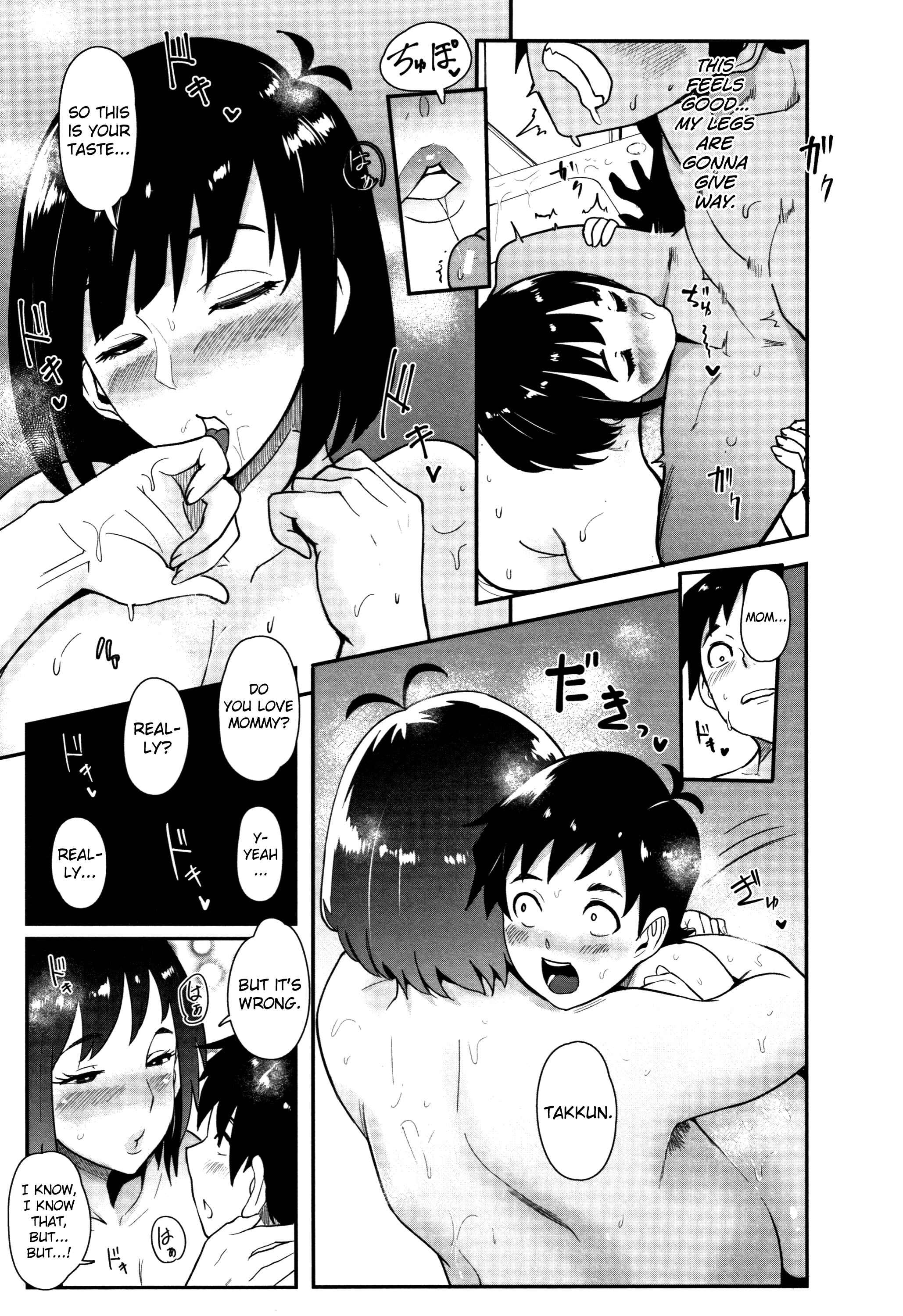 Page 15 Chapter 6 Chuppon Onna no Vacuum Fella