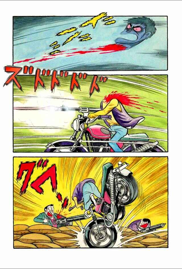 Page 11 Chapter 2 Guerilla High