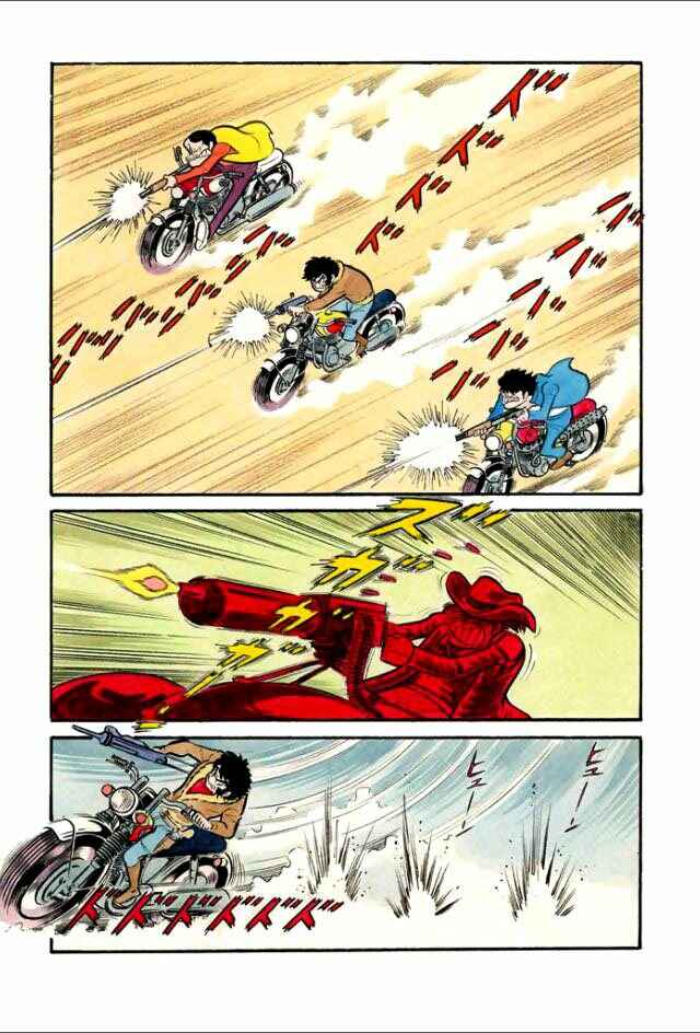 Page 18 Chapter 2 Guerilla High