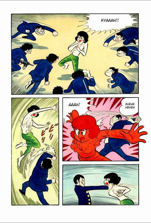 Page 40 Chapter 2 Guerilla High