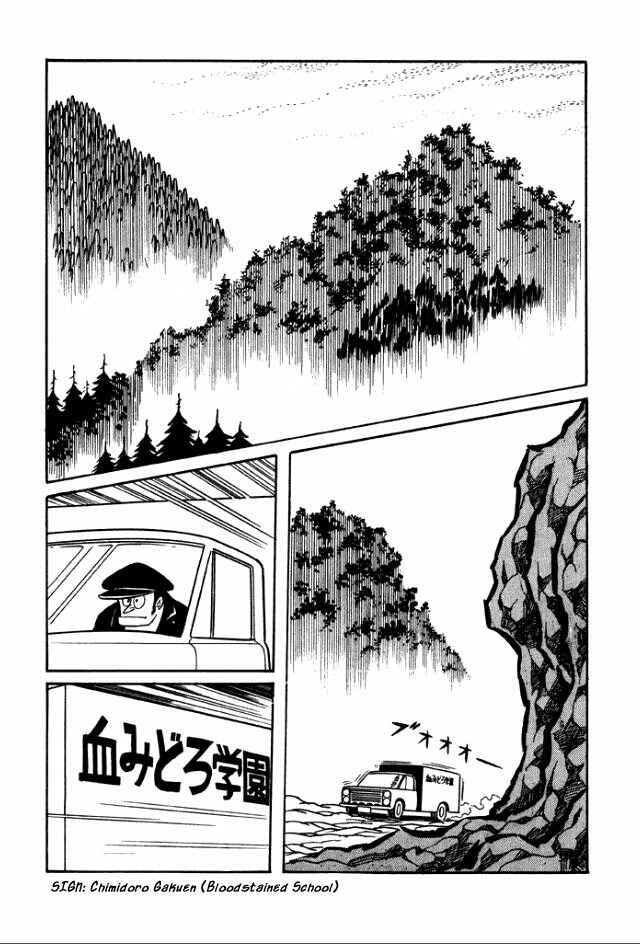Page 3 Chapter 3 Guerilla High