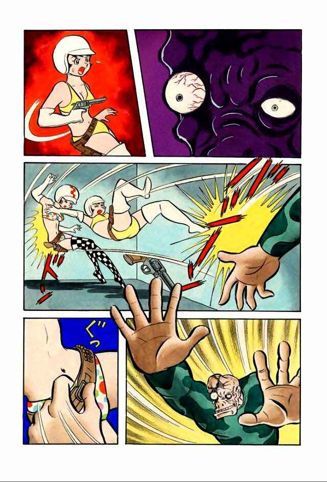 Page 39 Chapter 3 Guerilla High