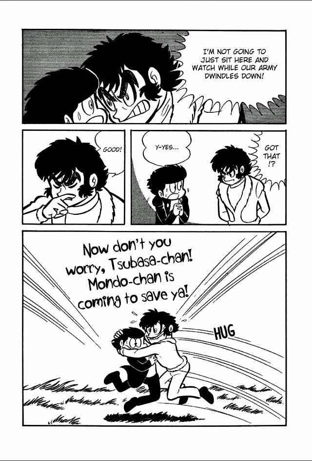 Page 75 Chapter 3 Guerilla High