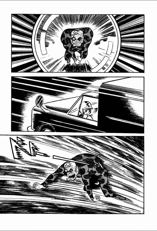 Page 14 Chapter 4 Guerilla High
