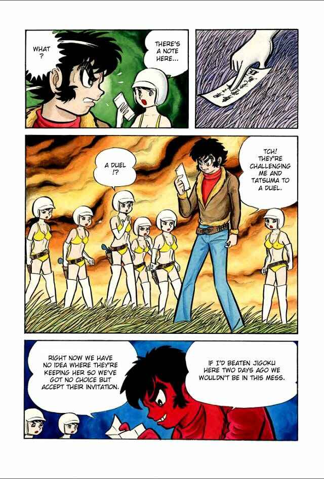 Page 58 Chapter 4 Guerilla High