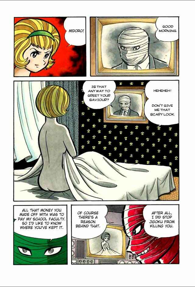 Page 74 Chapter 4 Guerilla High