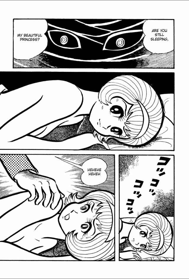 Page 84 Chapter 4 Guerilla High