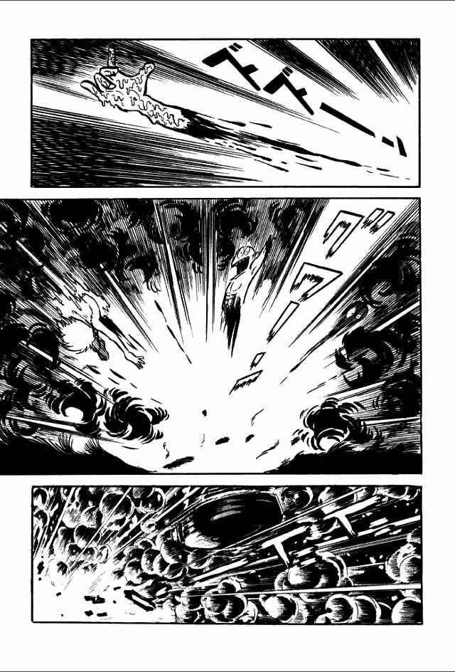 Page 111 Chapter 6 Guerilla High