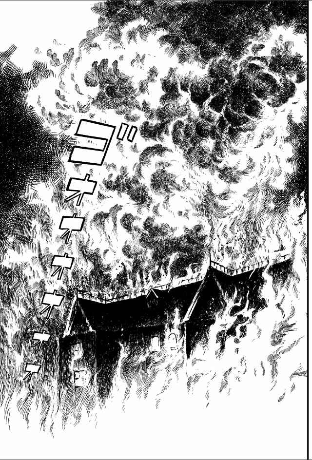Page 127 Chapter 6 Guerilla High