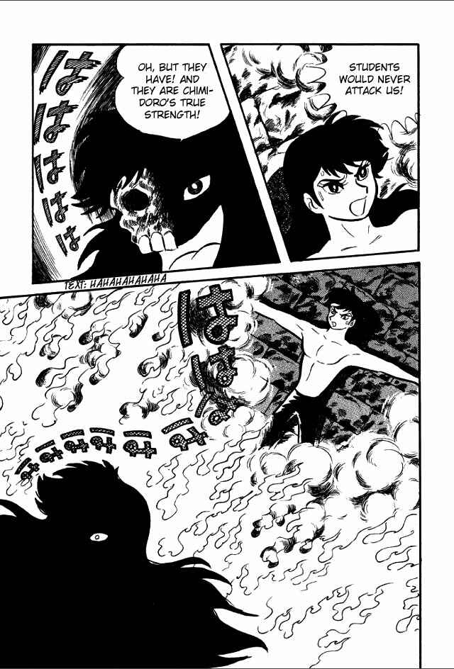Page 75 Chapter 6 Guerilla High