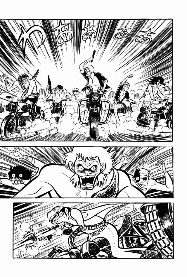 Page 89 Chapter 6 Guerilla High