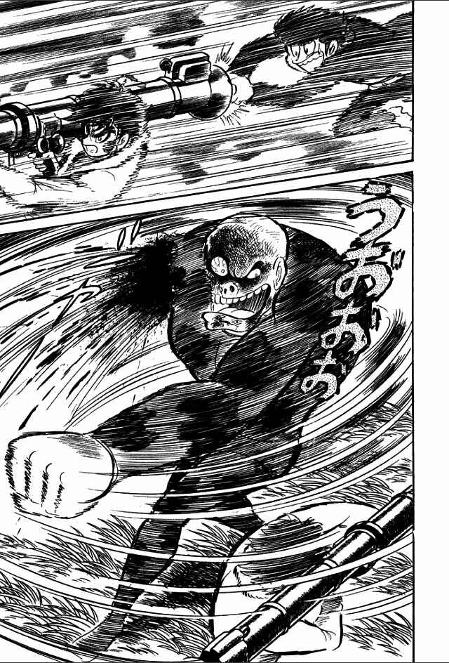 Page 17 Chapter 5 Guerilla High