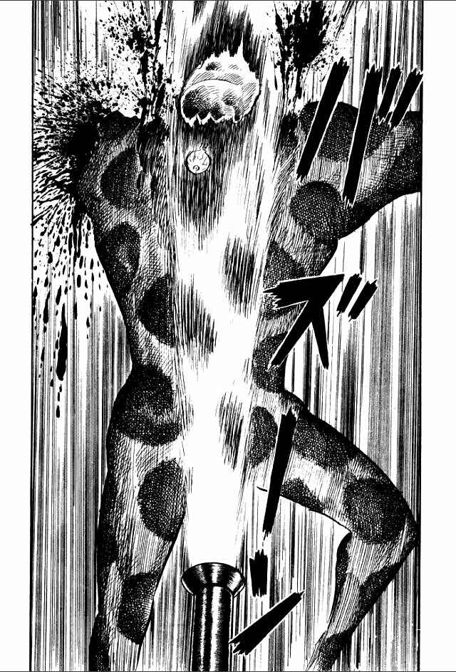 Page 22 Chapter 5 Guerilla High