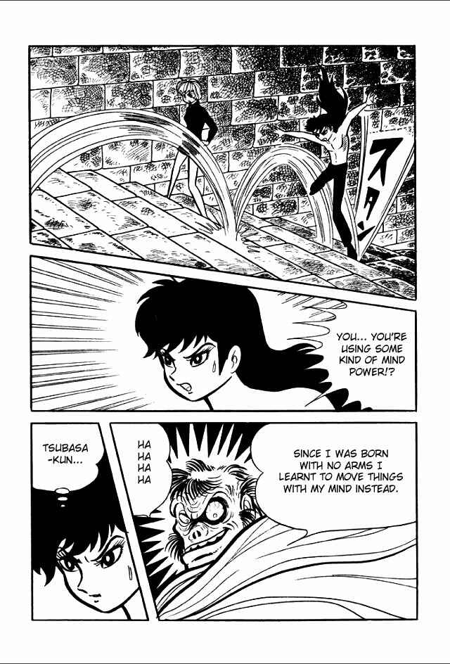 Page 71 Chapter 5 Guerilla High