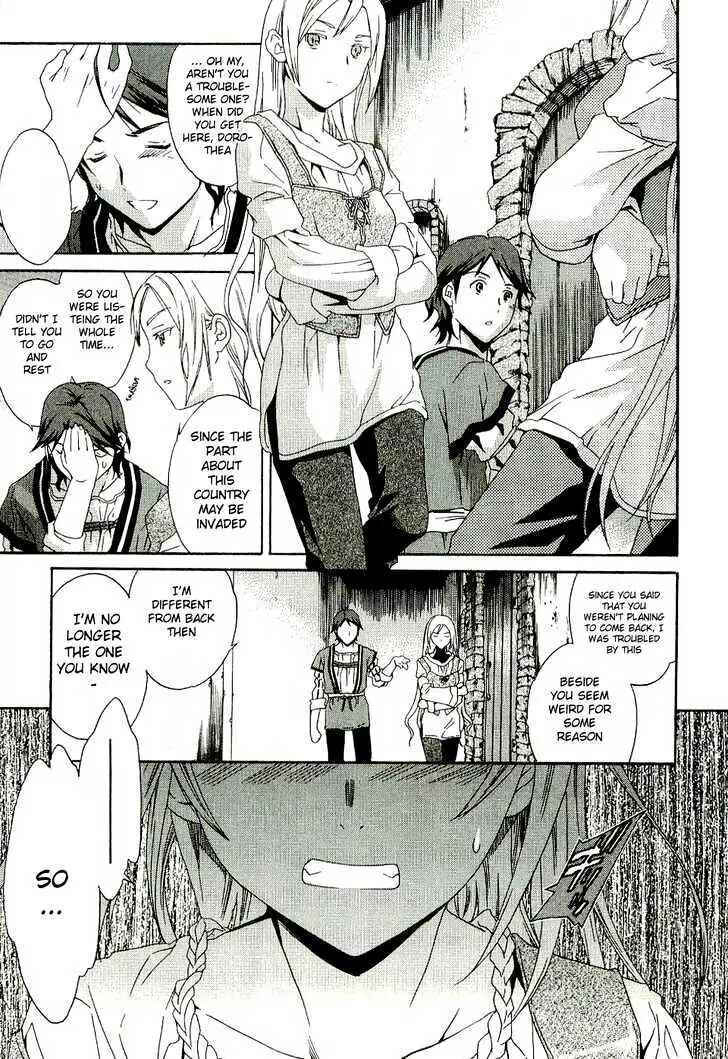Page 15 Chapter 1.2 Dorothea ~Witchs Iron Hammer~