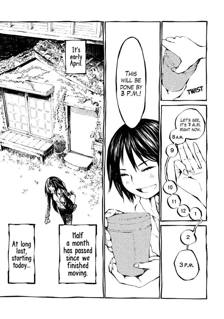 Page 3 Chapter 3 The Meal with Hokusai