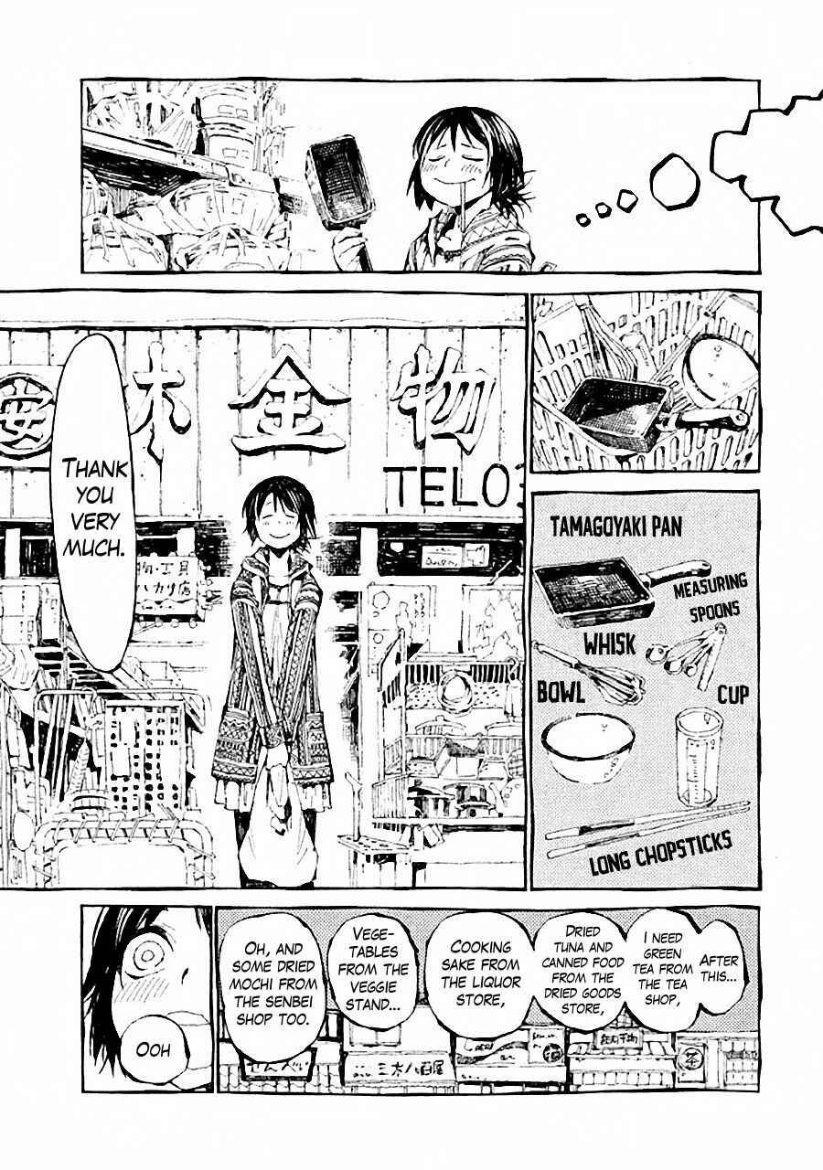 Page 3 Chapter 2 The Meal with Hokusai
