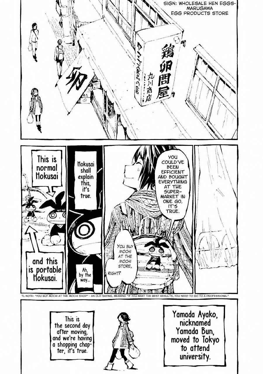Page 4 Chapter 2 The Meal with Hokusai