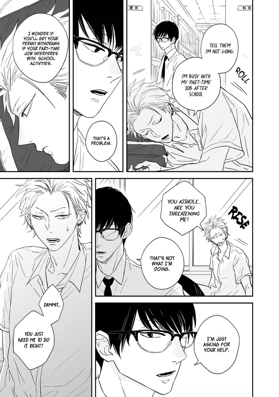 Page 7 Chapter 3 Outsider Communication