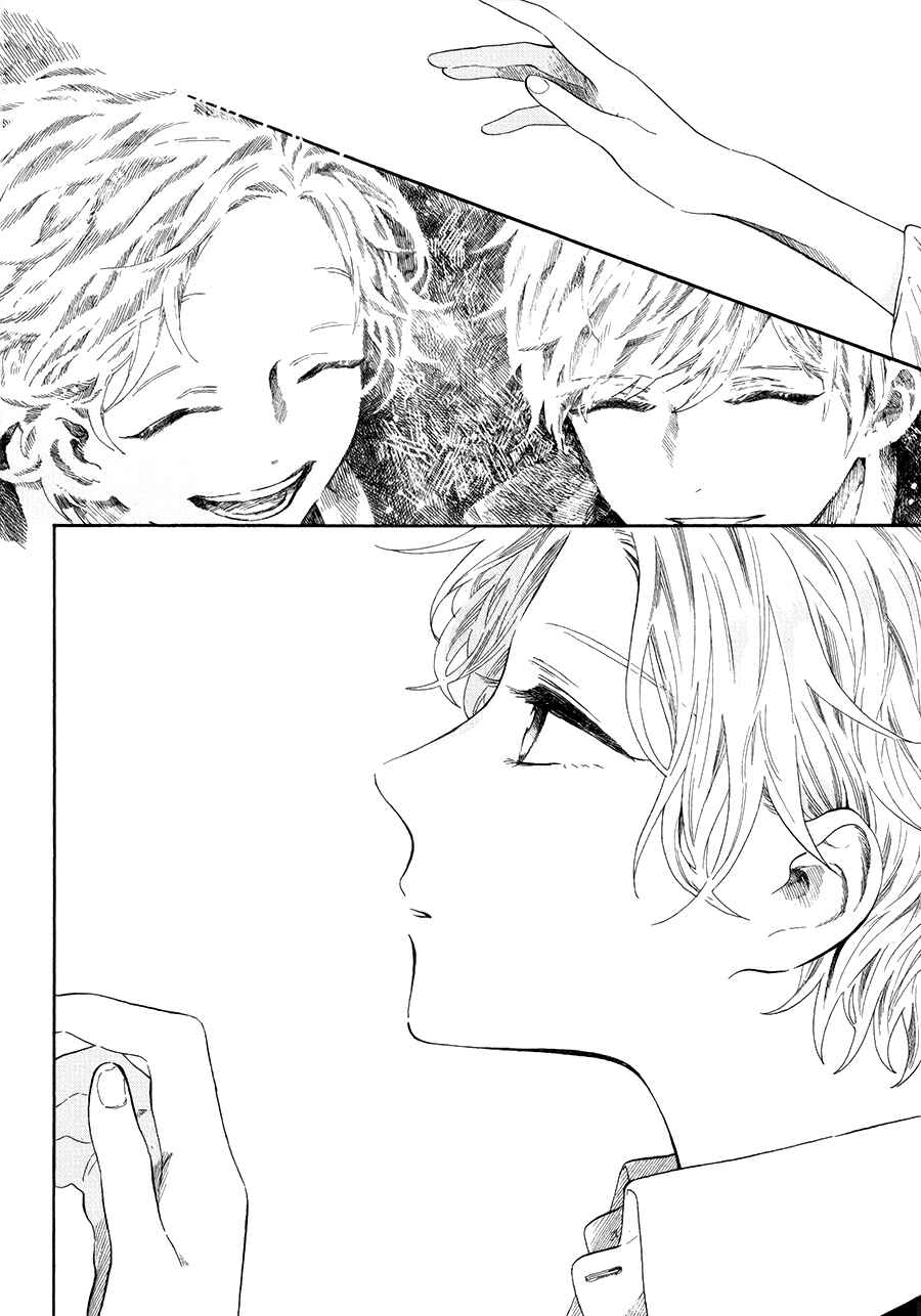 Page 4 Chapter 6 My Gemini