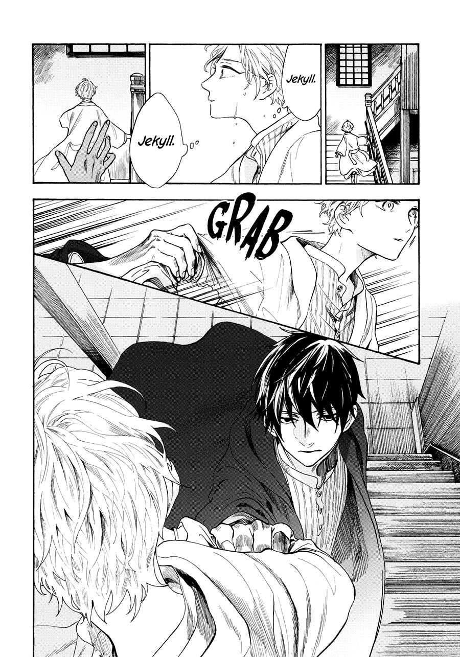 Page 2 Chapter 5 My Gemini