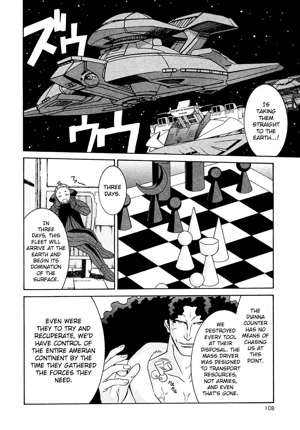 Page 12 Chapter 27 ∀ Gundam
