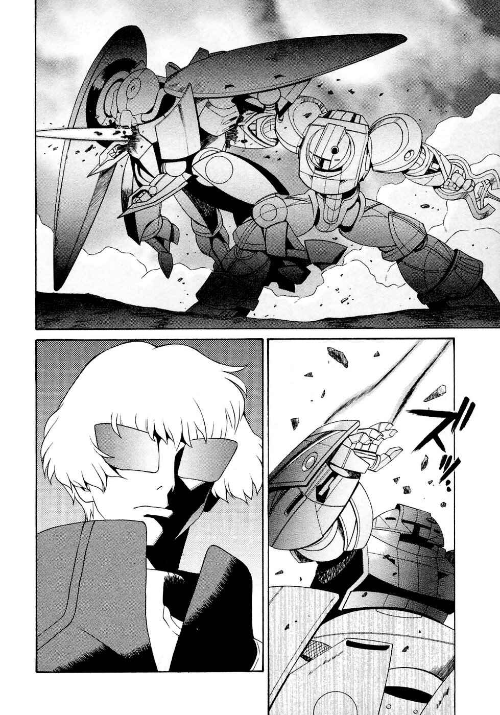 Page 11 Chapter 24 ∀ Gundam