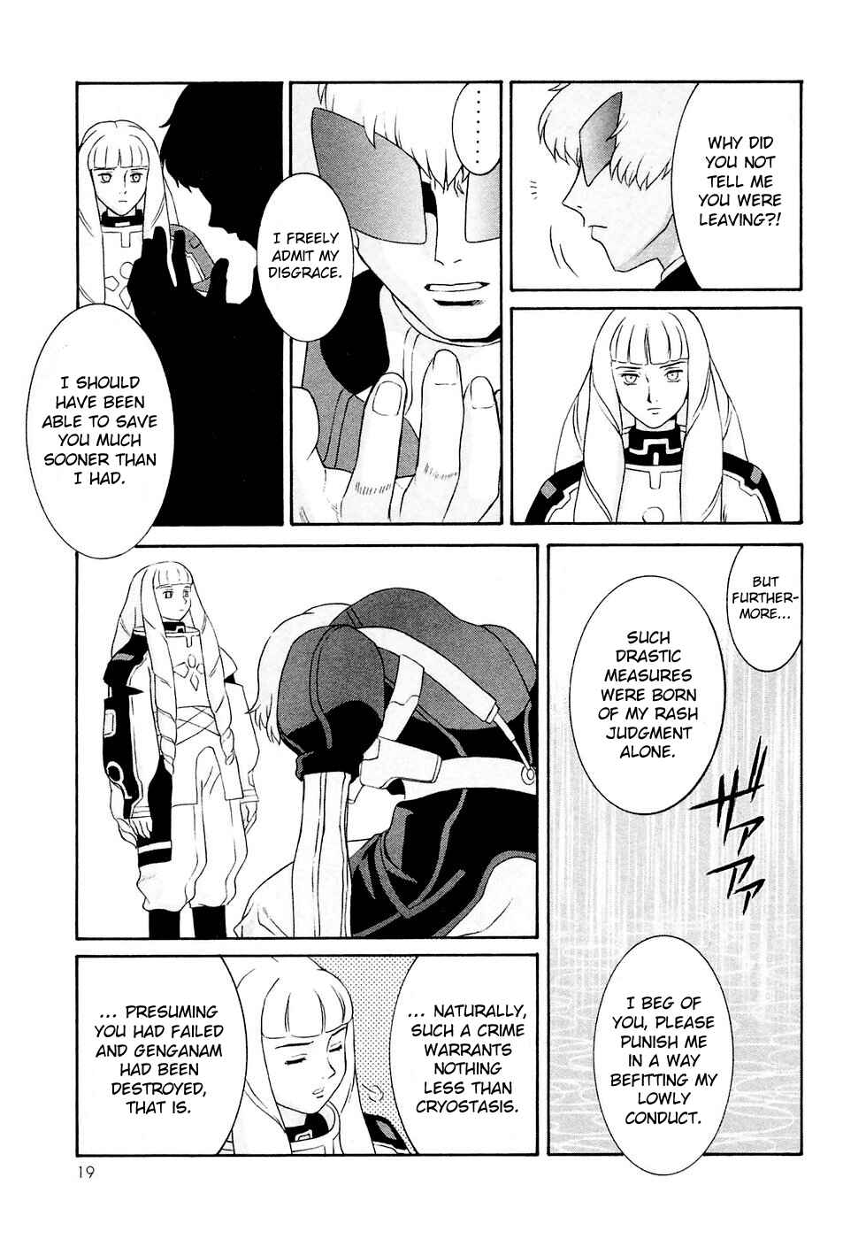 Page 20 Chapter 24 ∀ Gundam