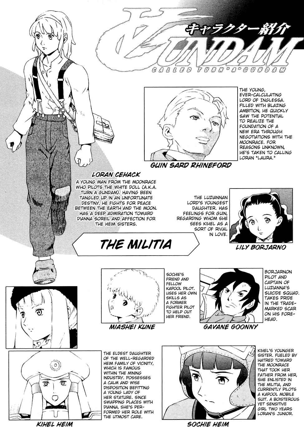 Page 3 Chapter 24 ∀ Gundam