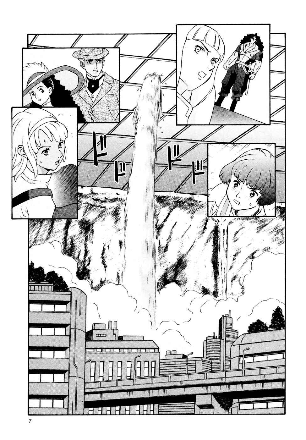 Page 8 Chapter 24 ∀ Gundam
