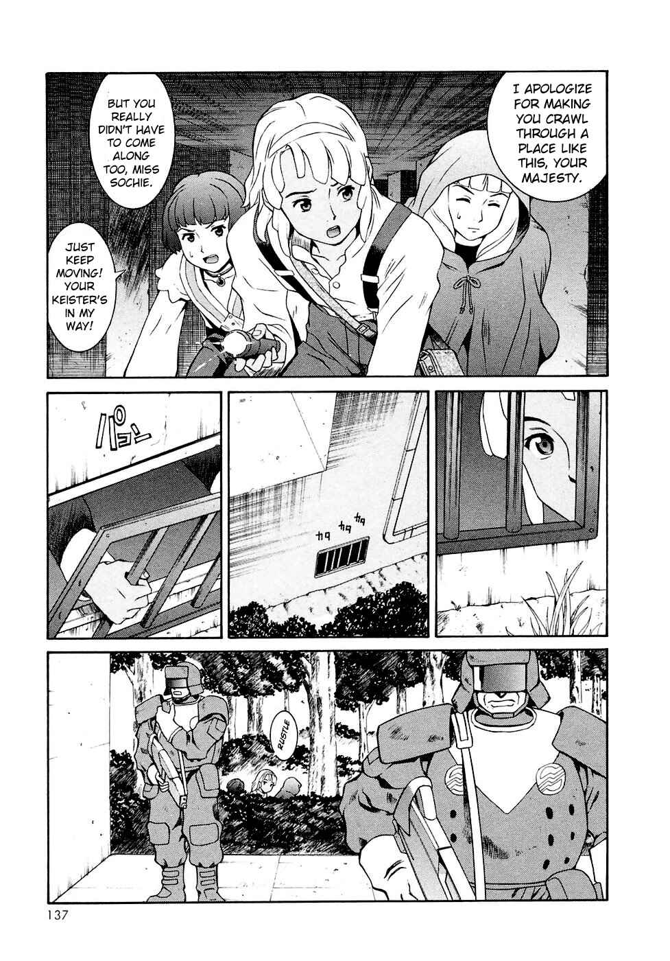 Page 11 Chapter 22 ∀ Gundam