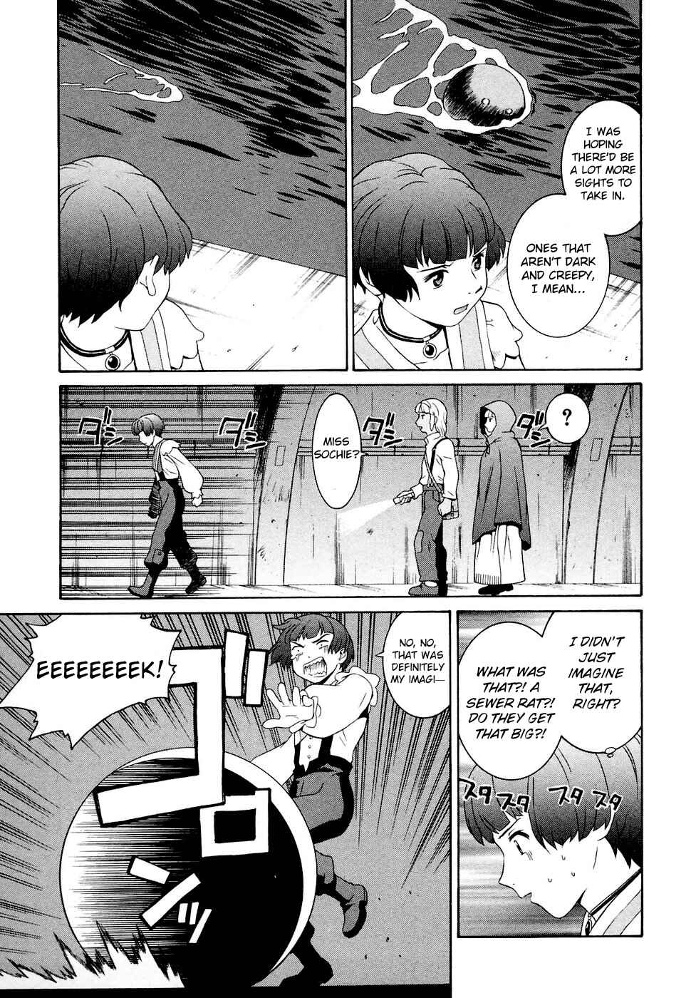 Page 17 Chapter 22 ∀ Gundam