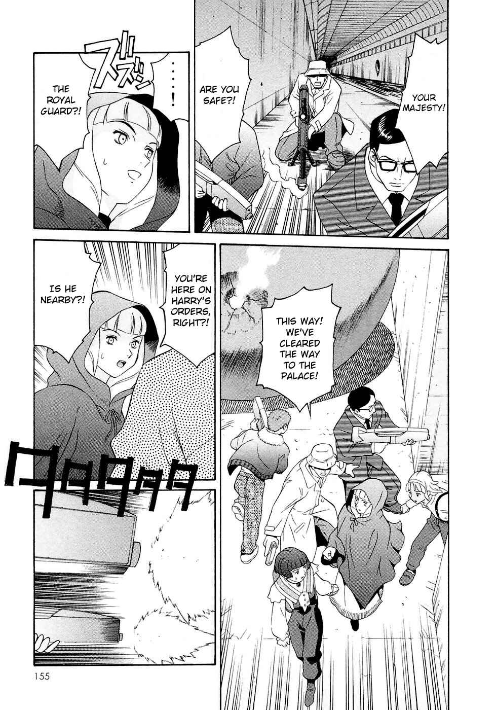 Page 29 Chapter 22 ∀ Gundam
