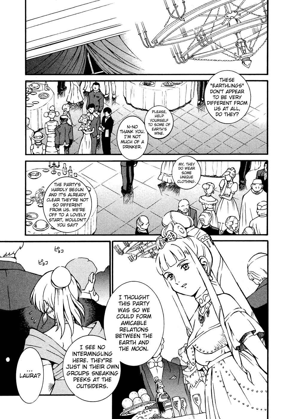 Page 1 Chapter 5 ∀ Gundam