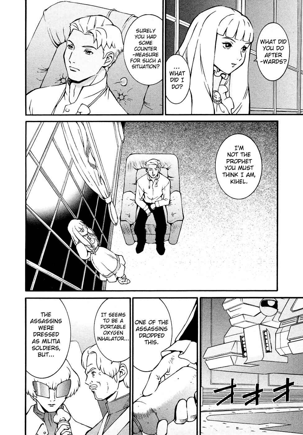 Page 28 Chapter 5 ∀ Gundam