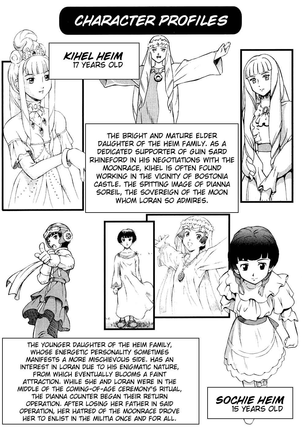 Page 32 Chapter 5 ∀ Gundam