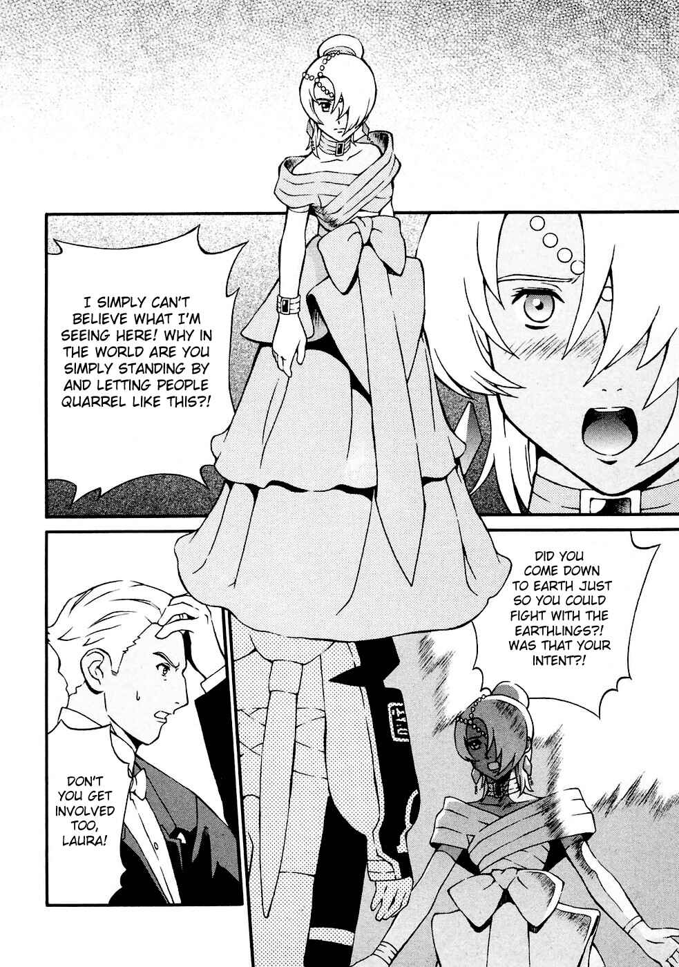 Page 8 Chapter 5 ∀ Gundam