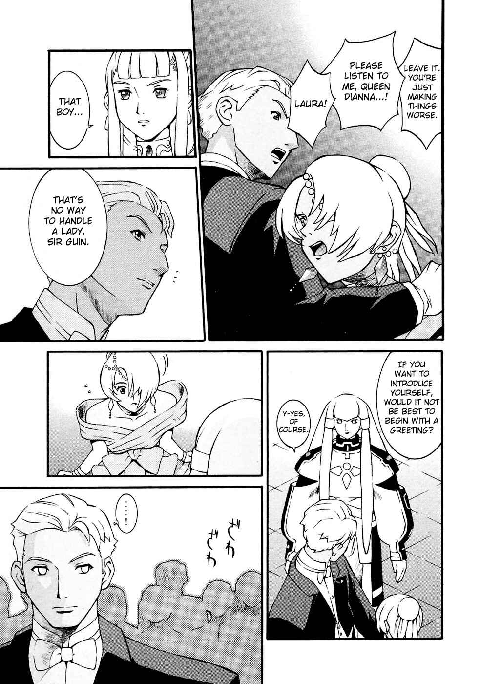 Page 9 Chapter 5 ∀ Gundam