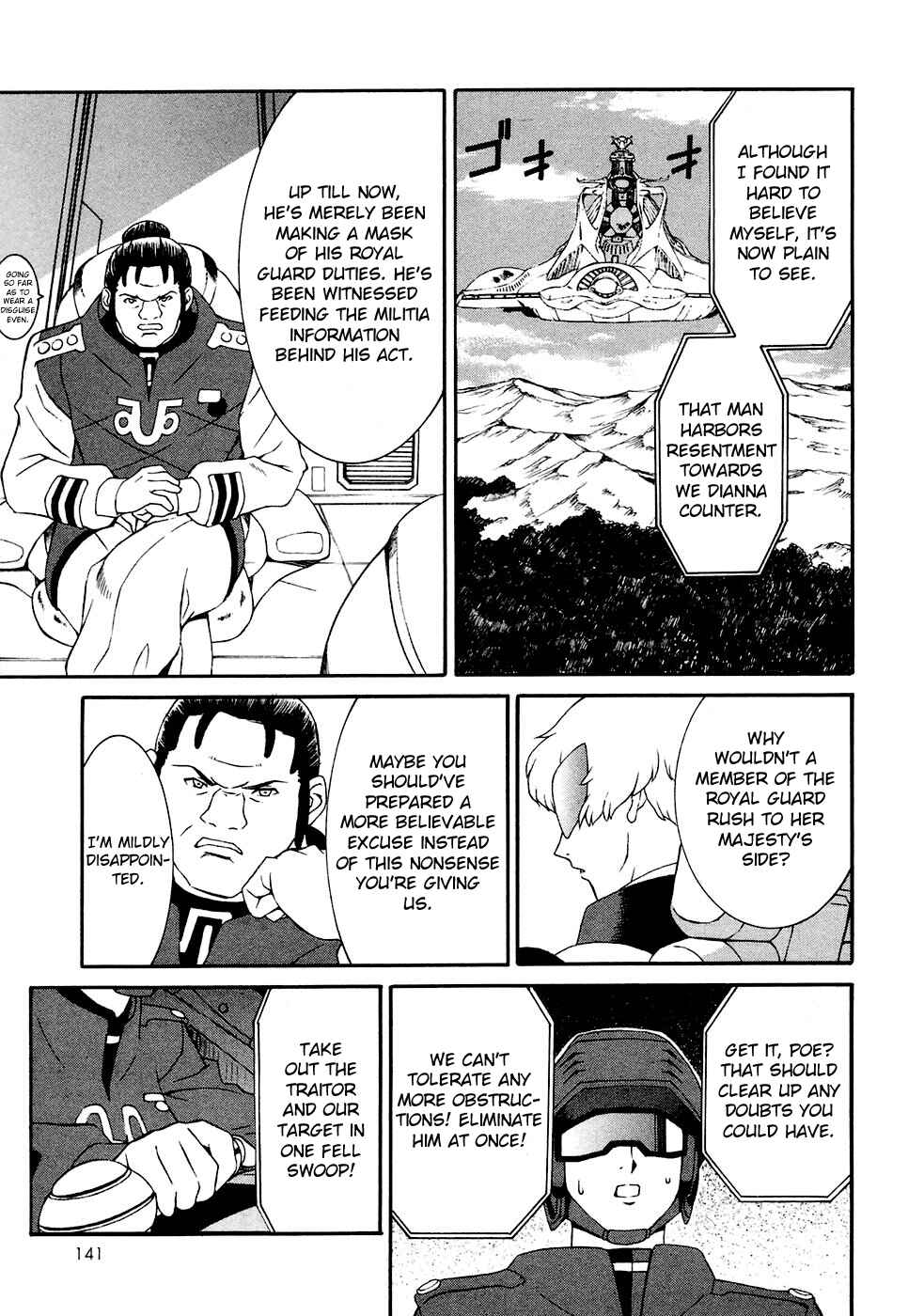 Page 22 Chapter 16 ∀ Gundam
